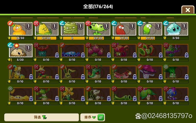 植物大战僵尸2怎么解锁植物，植物大战僵尸怎么解锁植物手机版