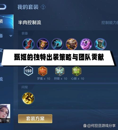 王者荣耀出装女生版-王者出装衣服