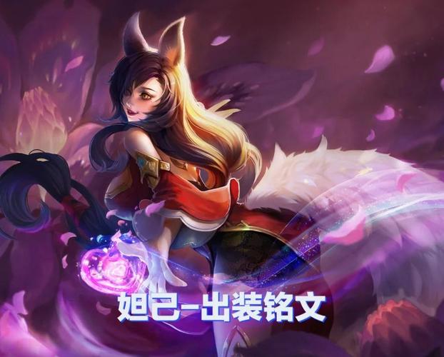 王者荣耀出装女生版-王者出装衣服-第4张图片-屿企游戏网