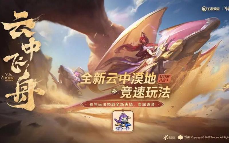 王者荣耀限时活动攻略_王者荣耀限时活动入口-第2张图片-屿企游戏网 王者荣耀限时活动攻略_王者荣耀限时活动入口-第2张图片-屿企游戏网