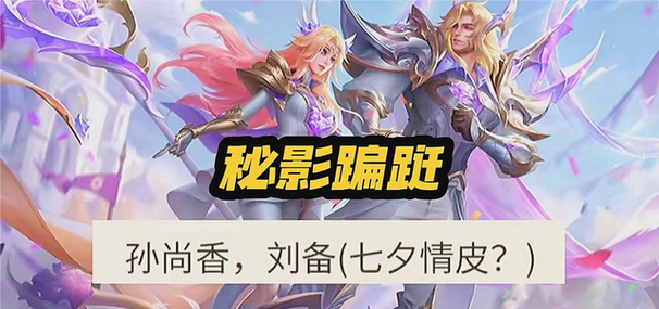 王者荣耀限时活动攻略_王者荣耀限时活动入口-第4张图片-屿企游戏网 王者荣耀限时活动攻略_王者荣耀限时活动入口-第4张图片-屿企游戏网