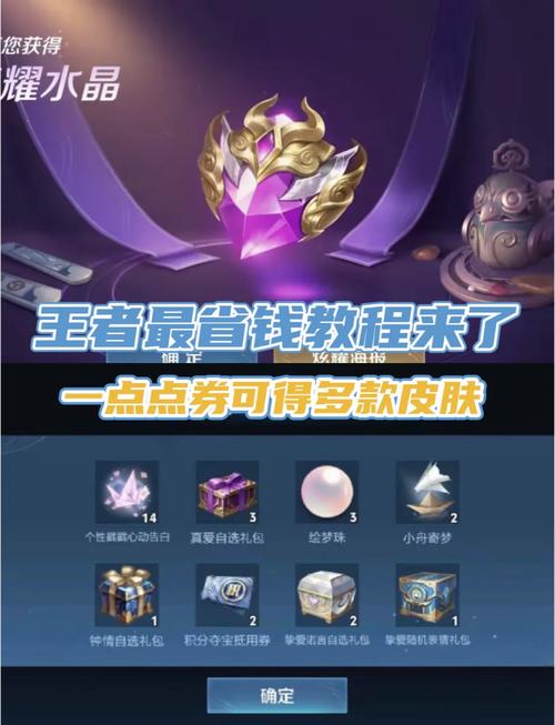 王者荣耀限时活动攻略_王者荣耀限时活动入口-第5张图片-屿企游戏网 王者荣耀限时活动攻略_王者荣耀限时活动入口-第5张图片-屿企游戏网