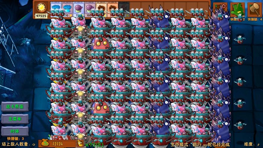 植物大战僵尸2魅惑菇-植物大战僵尸2魅惑菇要升4吗-第4张图片-屿企游戏网