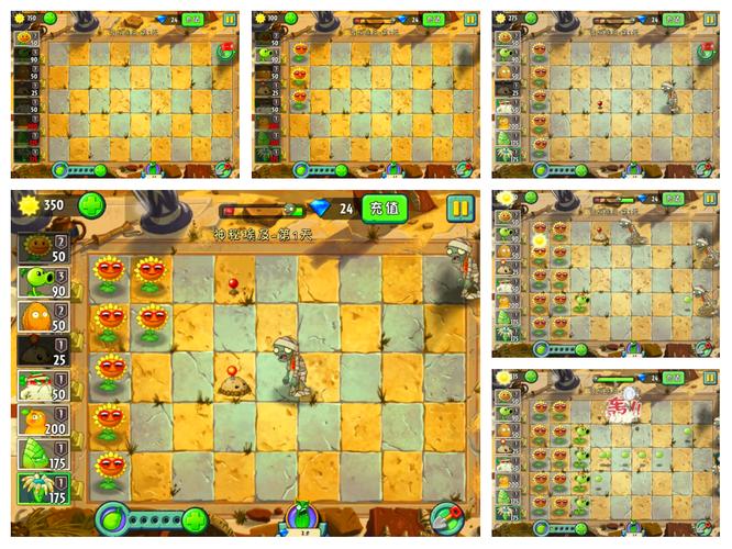 植物大战僵尸2埃及攻略,植物大战僵尸2埃及攻略视频-第2张图片-屿企游戏网 植物大战僵尸2埃及攻略,植物大战僵尸2埃及攻略视频-第2张图片-屿企游戏网