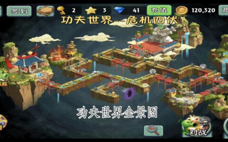 植物大战僵尸22关攻略，植物大战僵尸22关攻略失落之城-第3张图片-屿企游戏网
