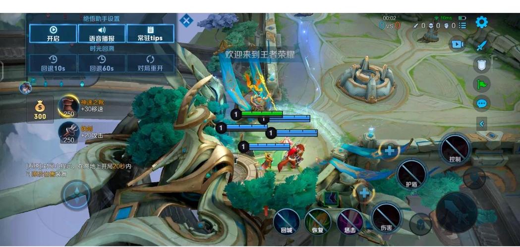 王者荣耀新手副本攻略_新手任务王者荣耀-第3张图片-屿企游戏网