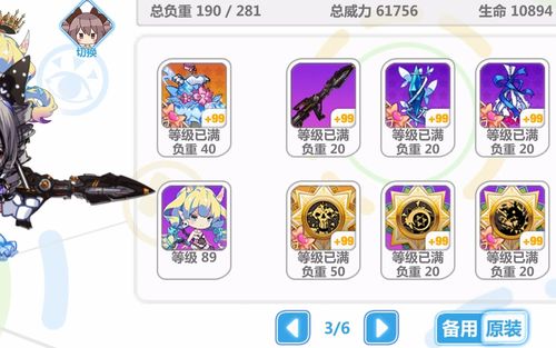 崩坏学院荆棘攻略_崩坏3荆棘王冠-第1张图片-屿企游戏网