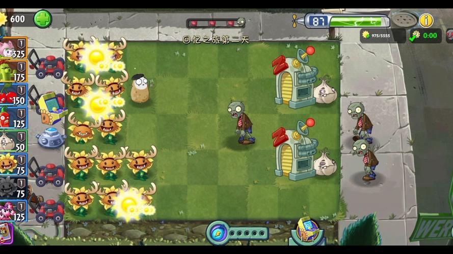 植物大战僵尸通关版_植物大战僵尸过关版-第1张图片-屿企游戏网