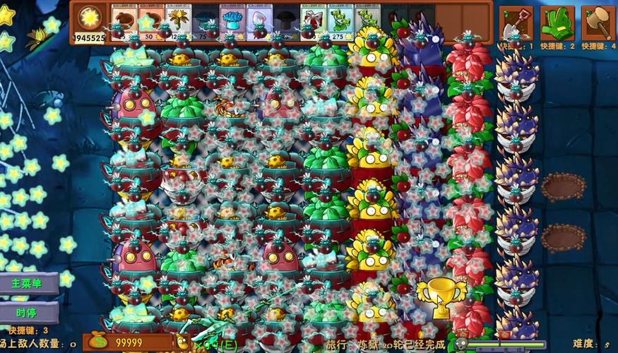 植物大战僵尸通关版_植物大战僵尸过关版-第2张图片-屿企游戏网