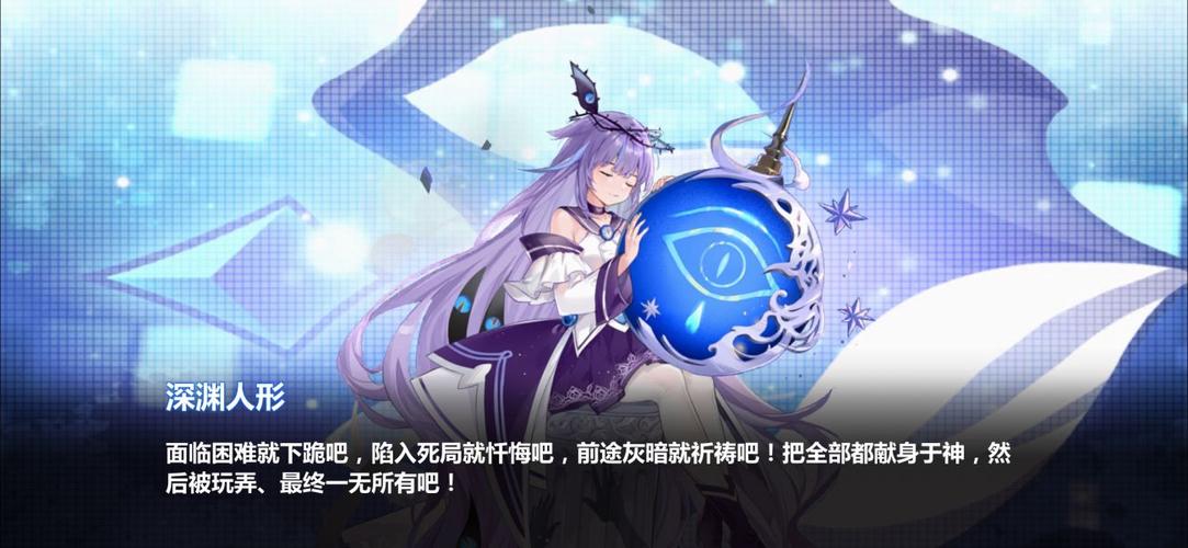 崩坏学院2属性武器-崩坏学园2武器比较高几星-第1张图片-屿企游戏网