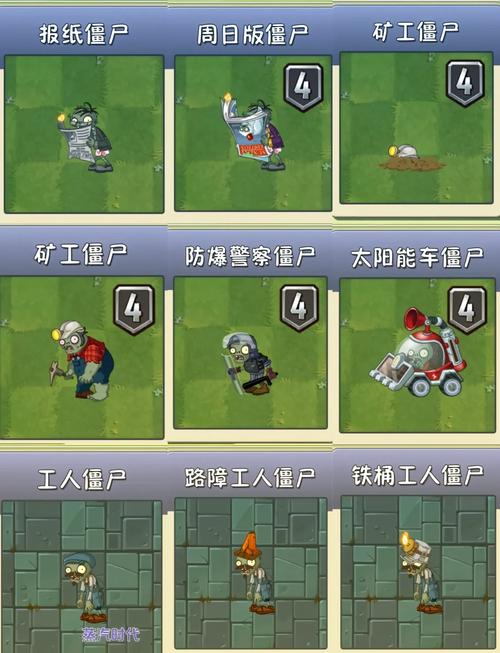 植物大战僵尸2植物图鉴大全-植物大战僵尸2植物图鉴大全图片-第2张图片-屿企游戏网