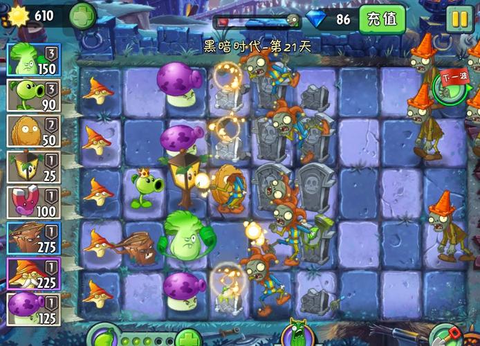 植物大战僵尸2植物图鉴大全-植物大战僵尸2植物图鉴大全图片-第5张图片-屿企游戏网