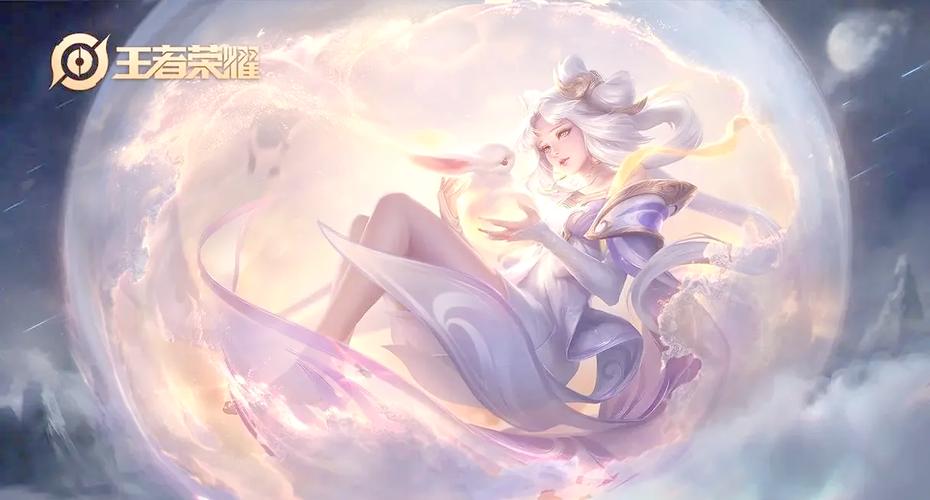 王者荣耀之嫦娥攻略_王者荣耀嫦娥怎么玩知乎-第3张图片-屿企游戏网
