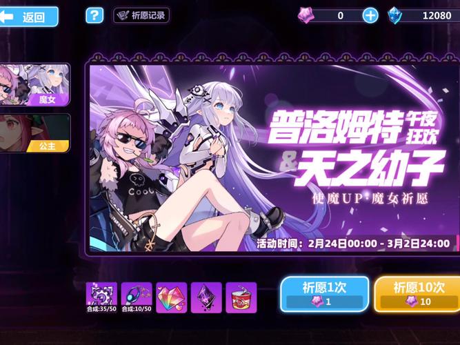 崩坏学院双枪，崩坏学园2枪械类是指什么?-第5张图片-屿企游戏网