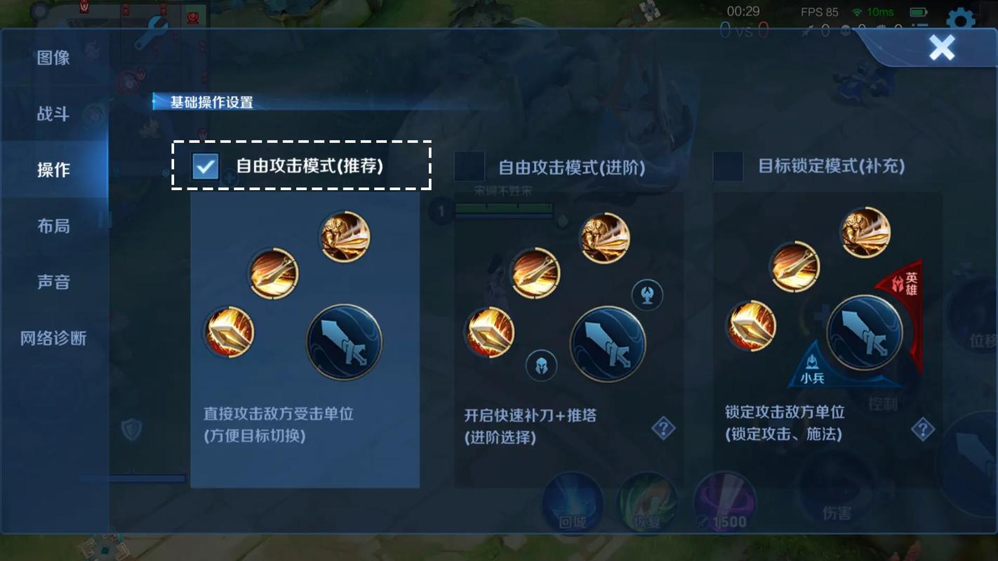 王者荣耀露娜铭文攻略-王者荣耀露娜铭文搭配 法穿与吸血必备-第4张图片-屿企游戏网