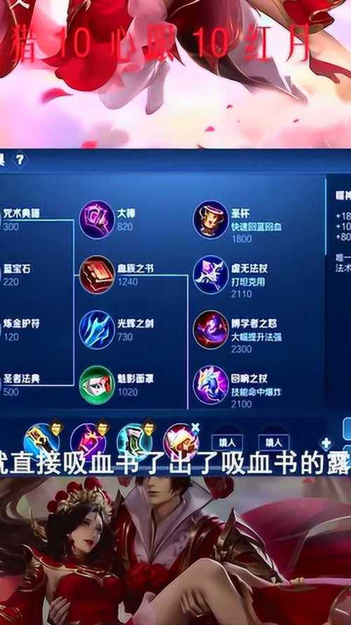 王者荣耀露娜铭文攻略-王者荣耀露娜铭文搭配 法穿与吸血必备-第3张图片-屿企游戏网