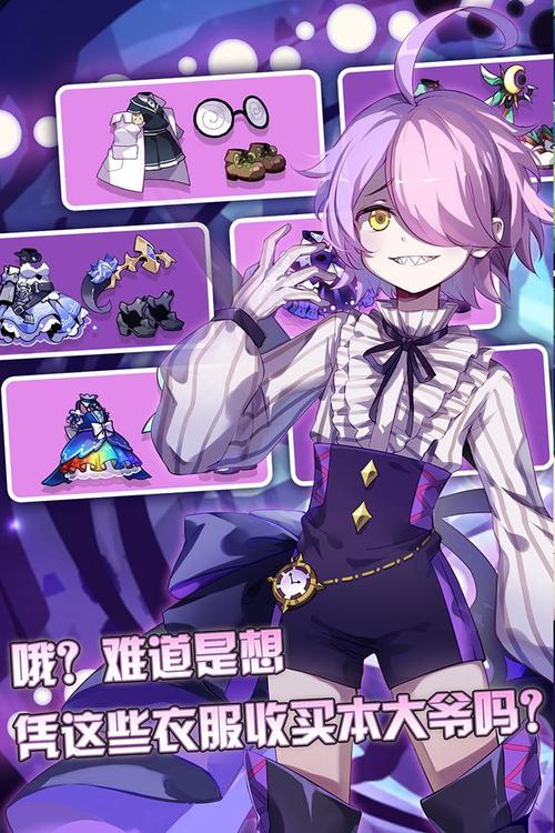 崩坏学院解锁隐藏技能-崩坏学园30个boss图鉴-第3张图片-屿企游戏网