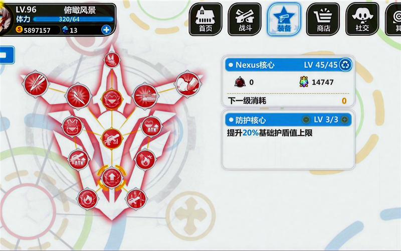 崩坏学院解锁隐藏技能-崩坏学园30个boss图鉴-第4张图片-屿企游戏网