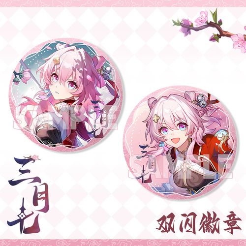 崩坏学院武器徽章，崩坏学院武器徽章图片-第2张图片-屿企游戏网