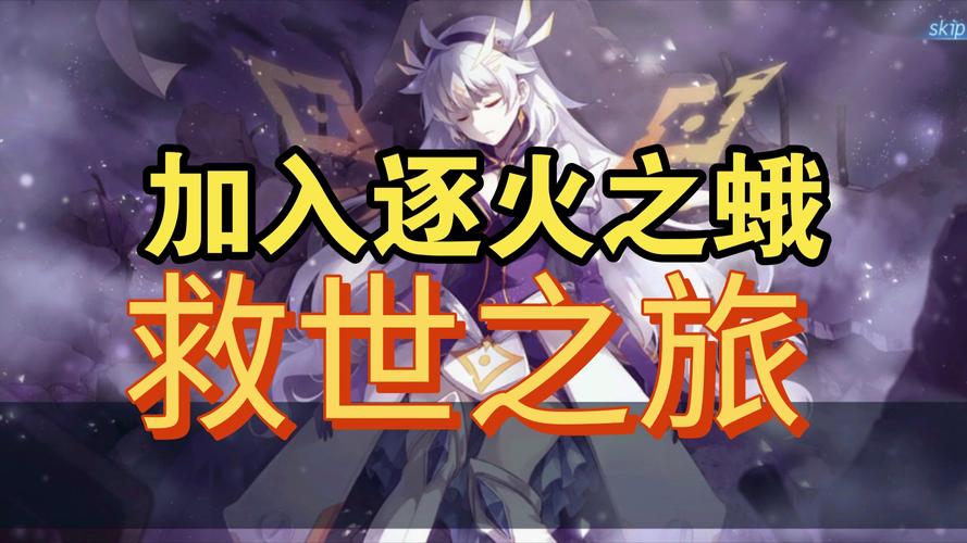 崩坏学院2武器排名_崩坏学园2装备搭配崩坏学园2武器搭配推荐-第3张图片-屿企游戏网