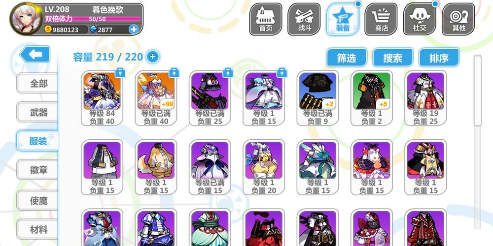 崩坏学院2共鸣_崩坏学园2共鸣是什么-第3张图片-屿企游戏网