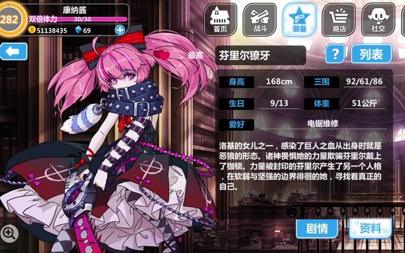 崩坏学院武器进化材料，崩坏学园武器-第1张图片-屿企游戏网