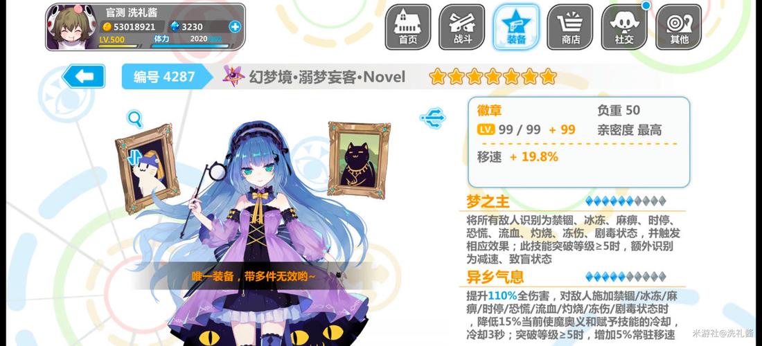 崩坏学院武器进化材料，崩坏学园武器-第3张图片-屿企游戏网