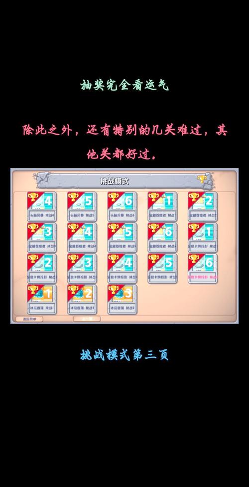 植物大战僵尸3-7-植物大战僵尸融合版下载-第6张图片-屿企游戏网