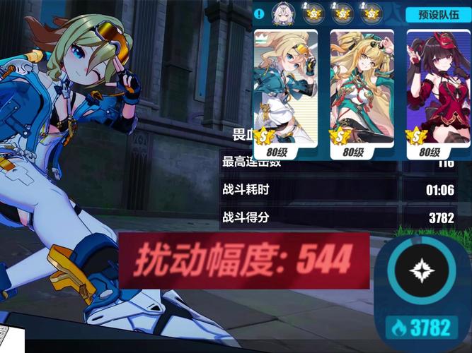 崩坏3学院任务在哪_崩坏3学院名字-第4张图片-屿企游戏网