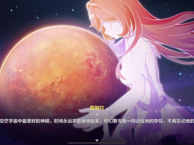 崩坏3学院任务在哪_崩坏3学院名字-第5张图片-屿企游戏网