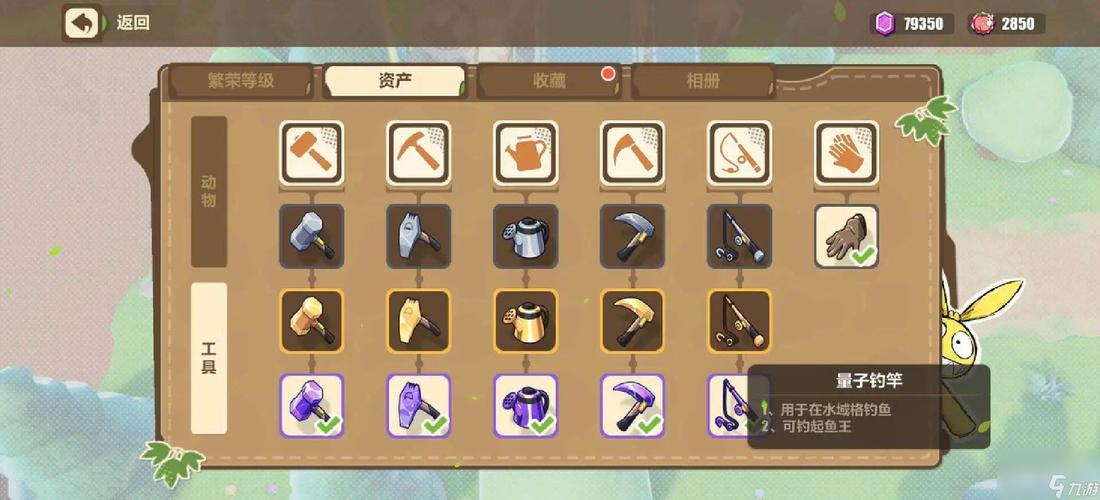 崩坏3学院任务在哪_崩坏3学院名字-第6张图片-屿企游戏网