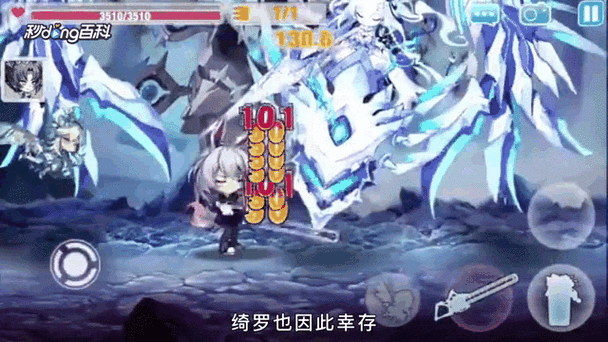 崩坏学院翡翠隐藏技能，崩坏学园翡翠-第2张图片-屿企游戏网