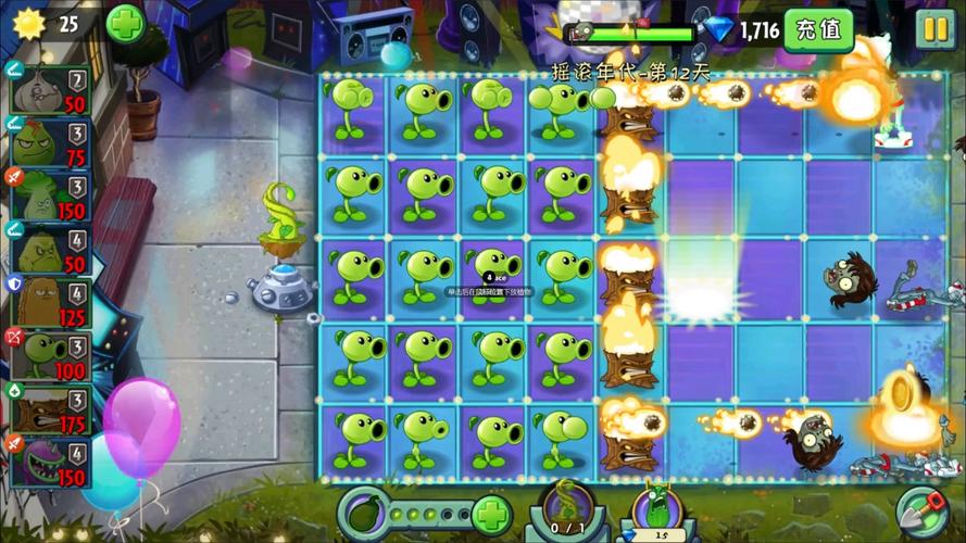 植物大战僵尸通关视频-植物大战僵尸全过程-第2张图片-屿企游戏网