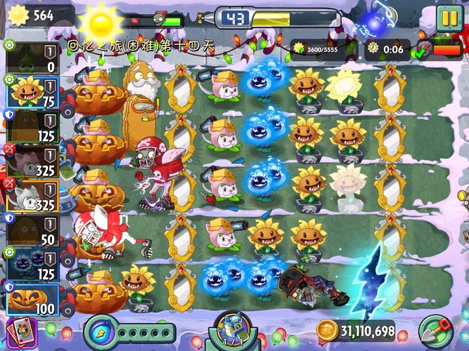 植物大战僵尸通关视频-植物大战僵尸全过程-第4张图片-屿企游戏网