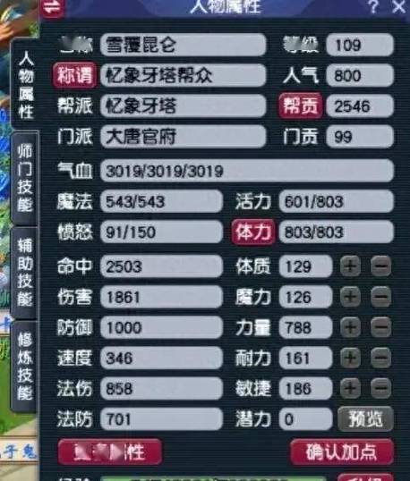 王者荣耀神木旅游攻略，神木游玩-第5张图片-屿企游戏网