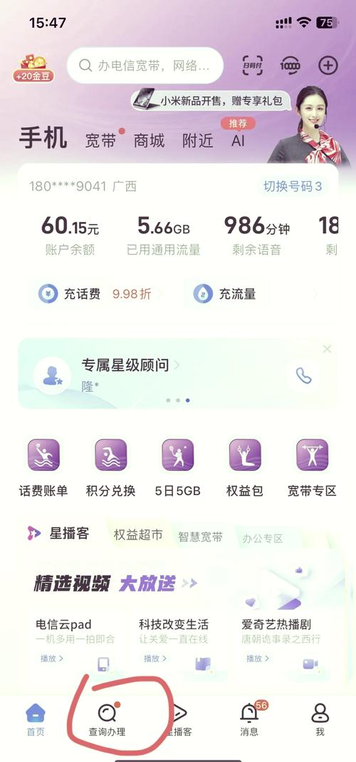 王者荣耀冲点券攻略技巧_王者荣耀冲点券攻略技巧视频-第2张图片-屿企游戏网