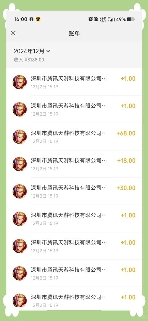 王者荣耀冲点券攻略技巧_王者荣耀冲点券攻略技巧视频-第3张图片-屿企游戏网