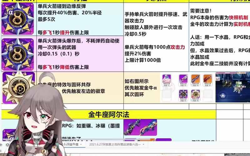 崩坏学院2崩坏结晶攻略,崩坏学园2崩坏结晶-第3张图片-屿企游戏网 崩坏学院2崩坏结晶攻略,崩坏学园2崩坏结晶-第3张图片-屿企游戏网