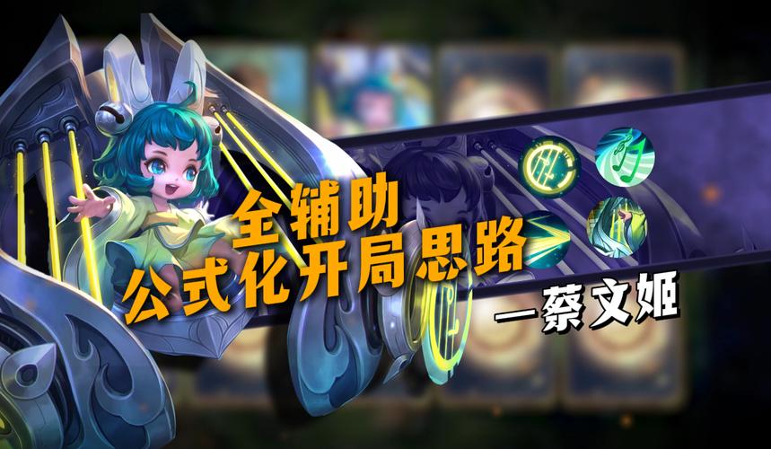 王者荣耀辅助视角攻略全部-王者辅助视野教学-第3张图片-屿企游戏网