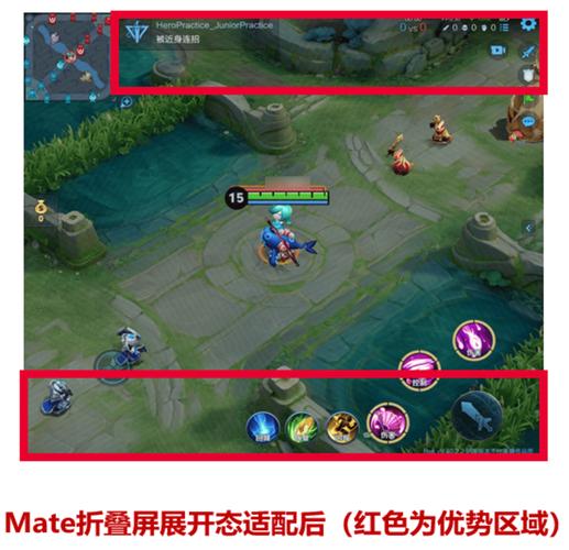 王者荣耀辅助视角攻略全部-王者辅助视野教学-第4张图片-屿企游戏网