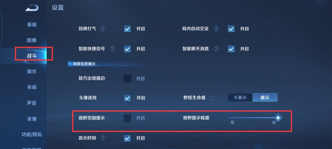 王者荣耀辅助视角攻略全部-王者辅助视野教学-第6张图片-屿企游戏网