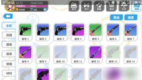 崩坏学院2武器99_崩坏学院2武器99级怎么样-第2张图片-屿企游戏网