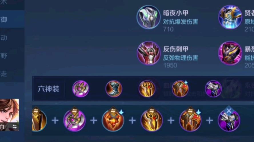 王者荣耀最强攻略_王者荣耀最强攻略书-第5张图片-屿企游戏网