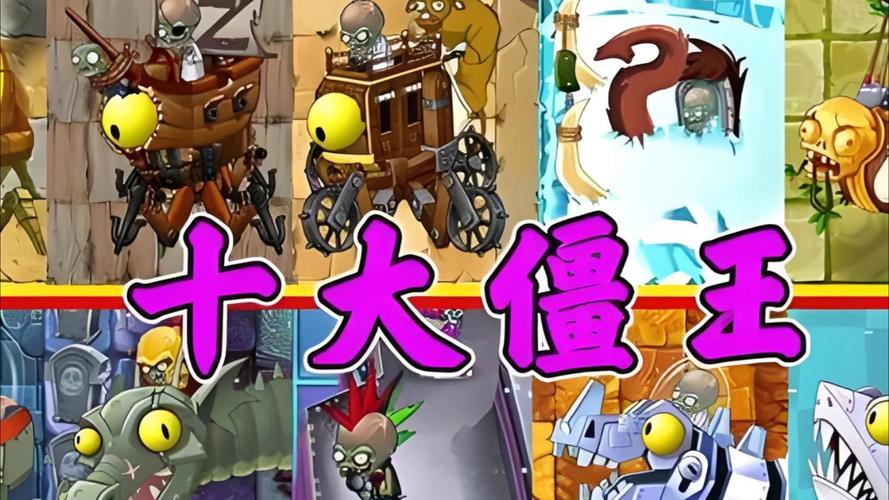 植物大战僵尸植物博士_植物大战僵尸博士在哪里-第3张图片-屿企游戏网