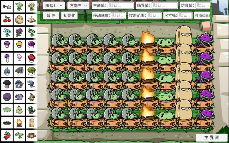 植物大战僵尸对战攻略-植物大战僵尸对战僵尸阵容-第4张图片-屿企游戏网