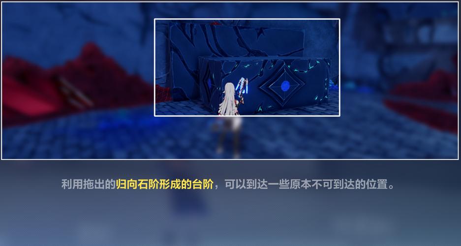 崩坏学院副本图片，崩坏学院简介-第4张图片-屿企游戏网