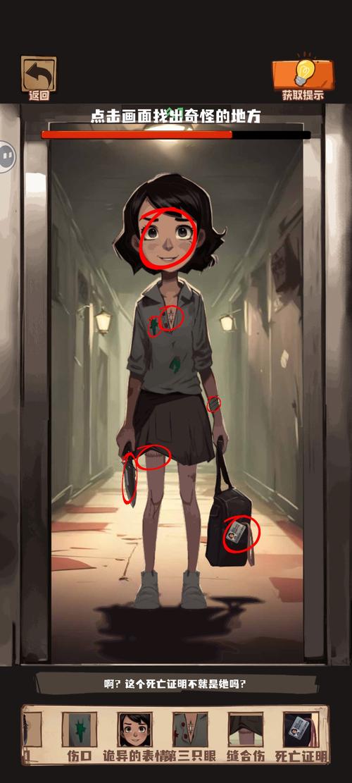 崩坏学院副本图片，崩坏学院简介-第5张图片-屿企游戏网