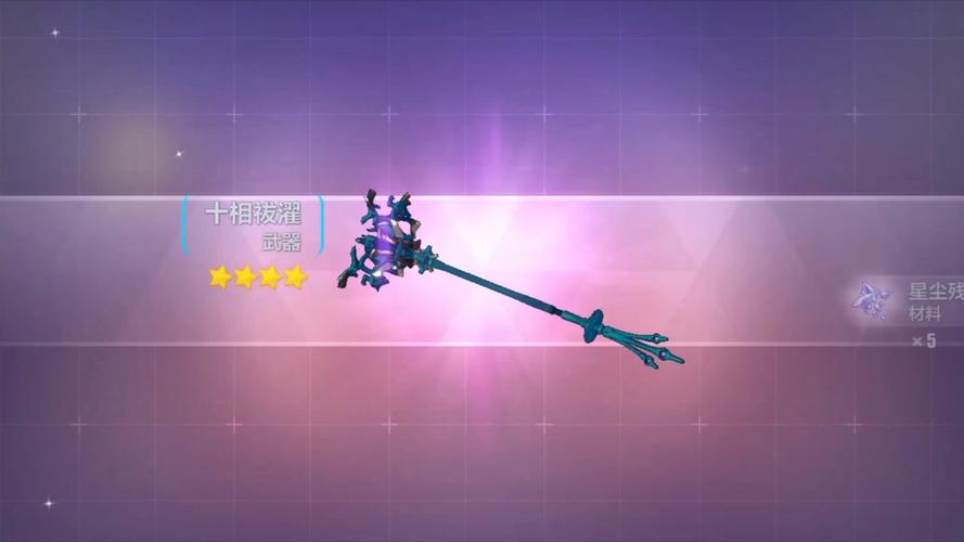 崩坏学院图鉴-崩坏学园立绘-第4张图片-屿企游戏网