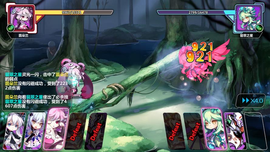 崩坏学院2日天套-崩坏学园2rpg套-第5张图片-屿企游戏网