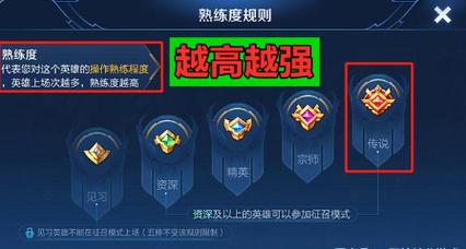 王者荣耀排位辅助攻略，王者荣耀辅助位打法-第3张图片-屿企游戏网